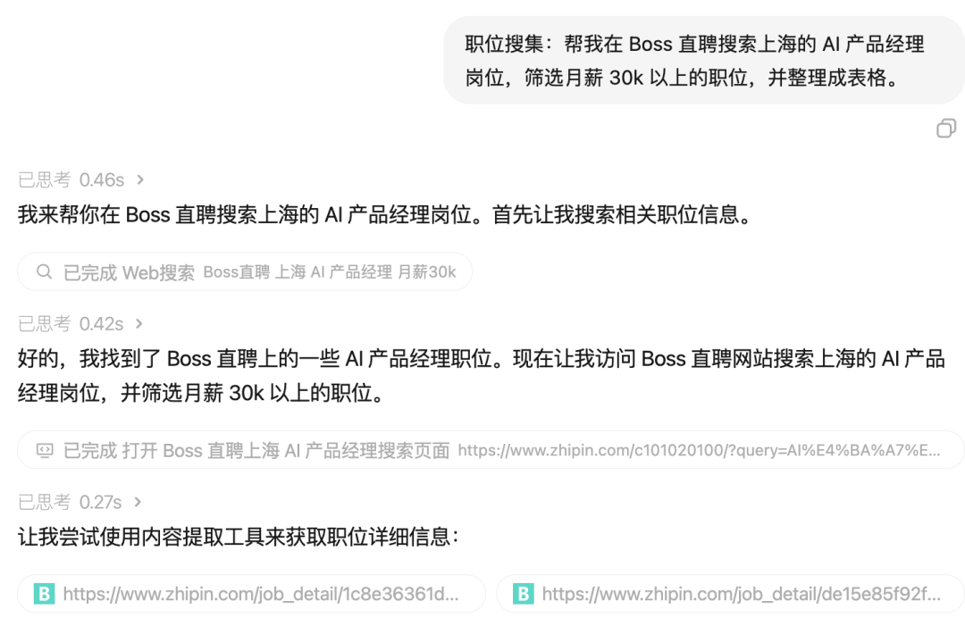 我下班后，Agent 继续替我上班。