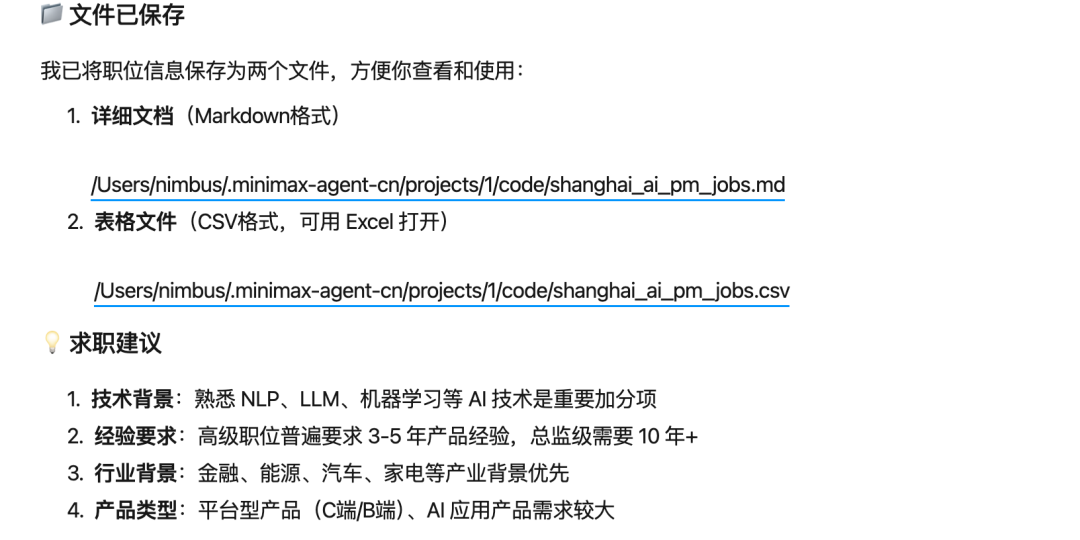 我下班后，Agent 继续替我上班。