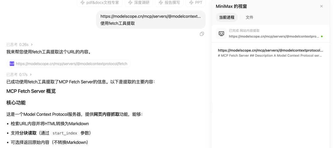 我下班后，Agent 继续替我上班。