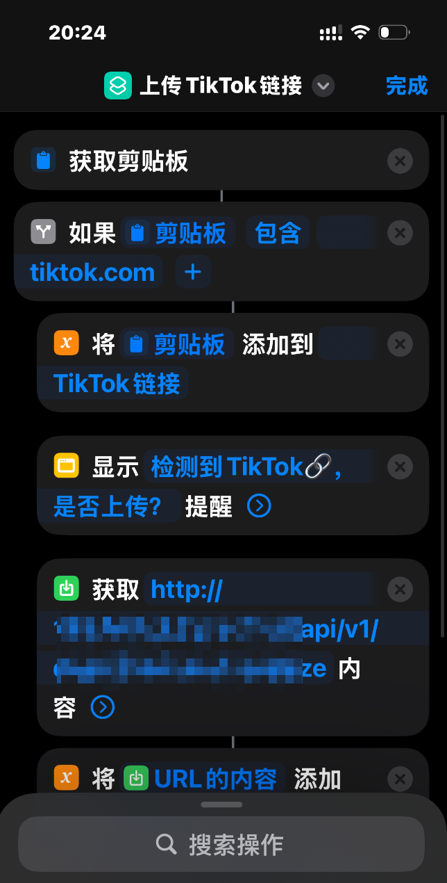搭建一个云端Skills系统，随时随地记录TikTok爆款