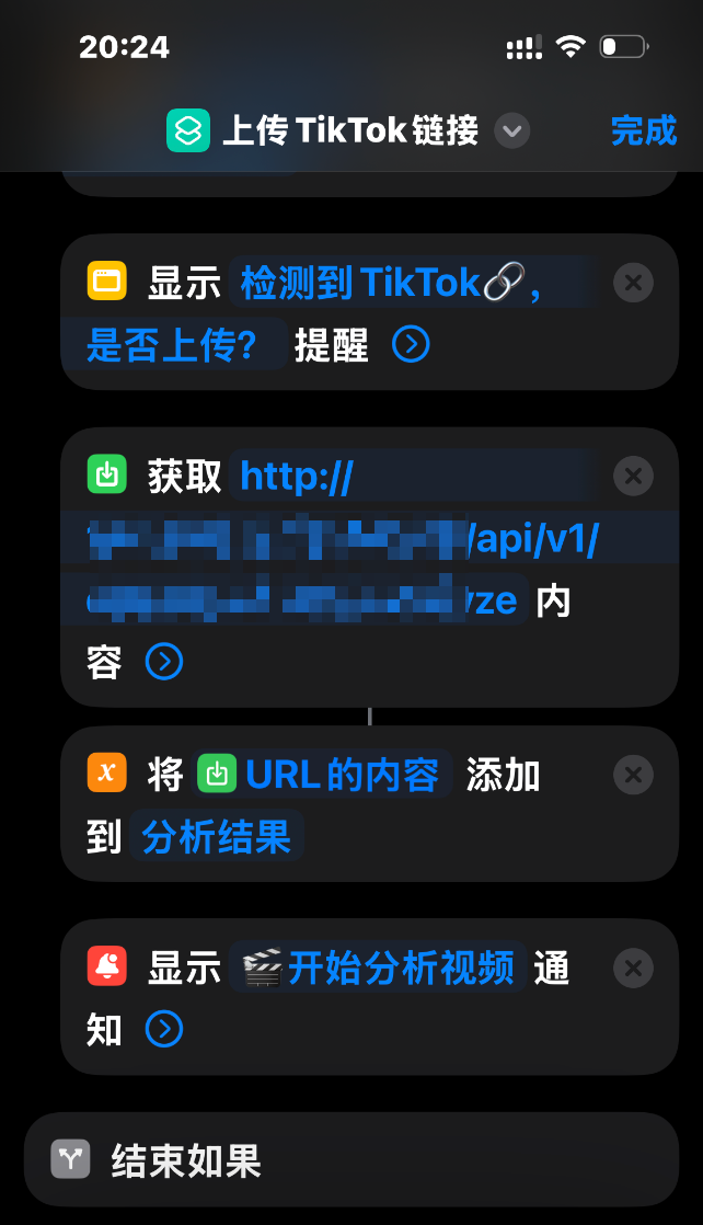 搭建一个云端Skills系统，随时随地记录TikTok爆款