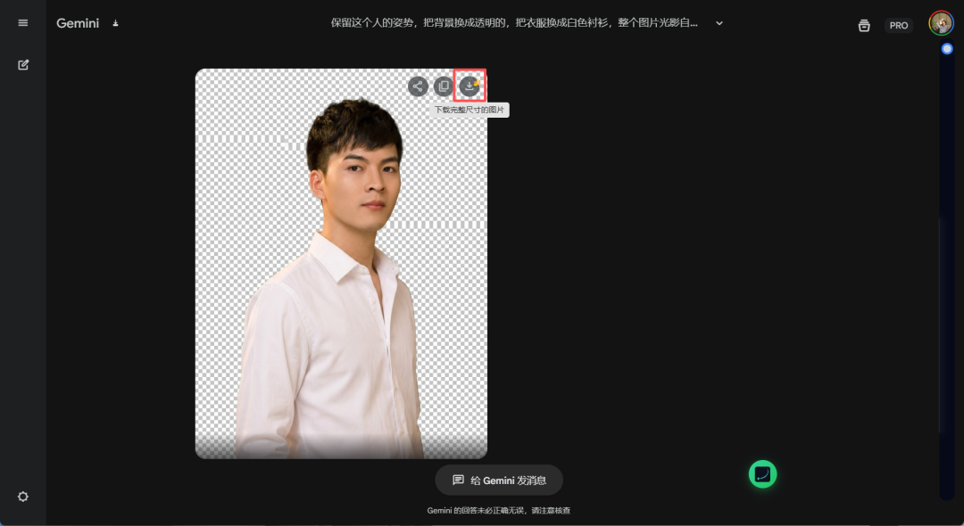 这款免费的Gemini神级插件，竟然还有那么多人没用上！效率提升99%