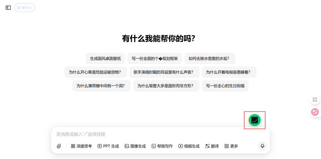 这款免费的Gemini神级插件，竟然还有那么多人没用上！效率提升99%