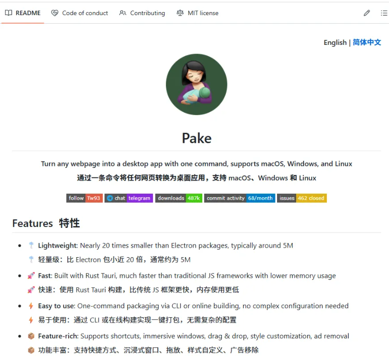 原来我们可以使用Skills+Github做这么有趣的项目