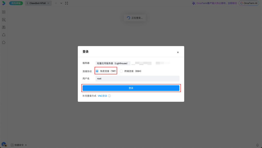 玩转Clawdbot一键秒级部署指南