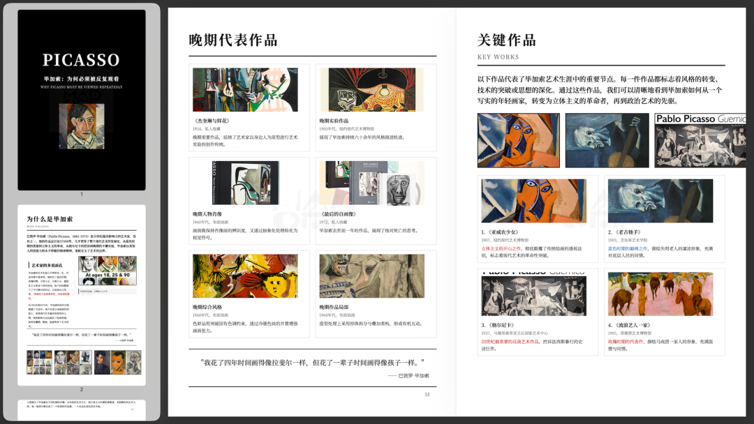 不只PPT，Kimi K2.5 Agent可以帮你做Excel、Word和PDF了