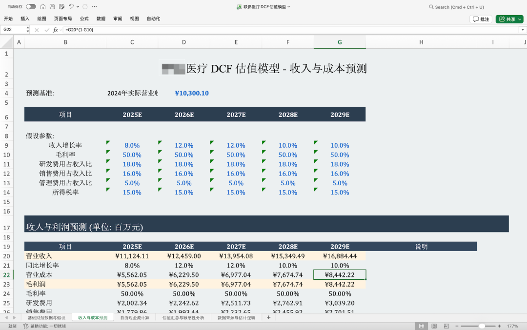 不只PPT，Kimi K2.5 Agent可以帮你做Excel、Word和PDF了