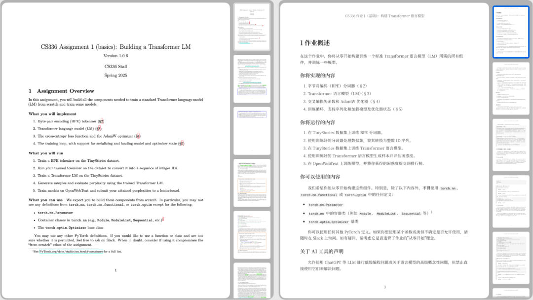 不只PPT，Kimi K2.5 Agent可以帮你做Excel、Word和PDF了