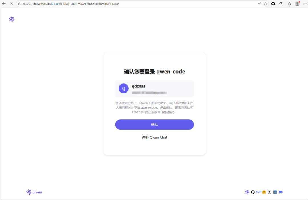 飞牛OS | 相遇clawdbot，让小龙虾接管飞牛充当贾维斯