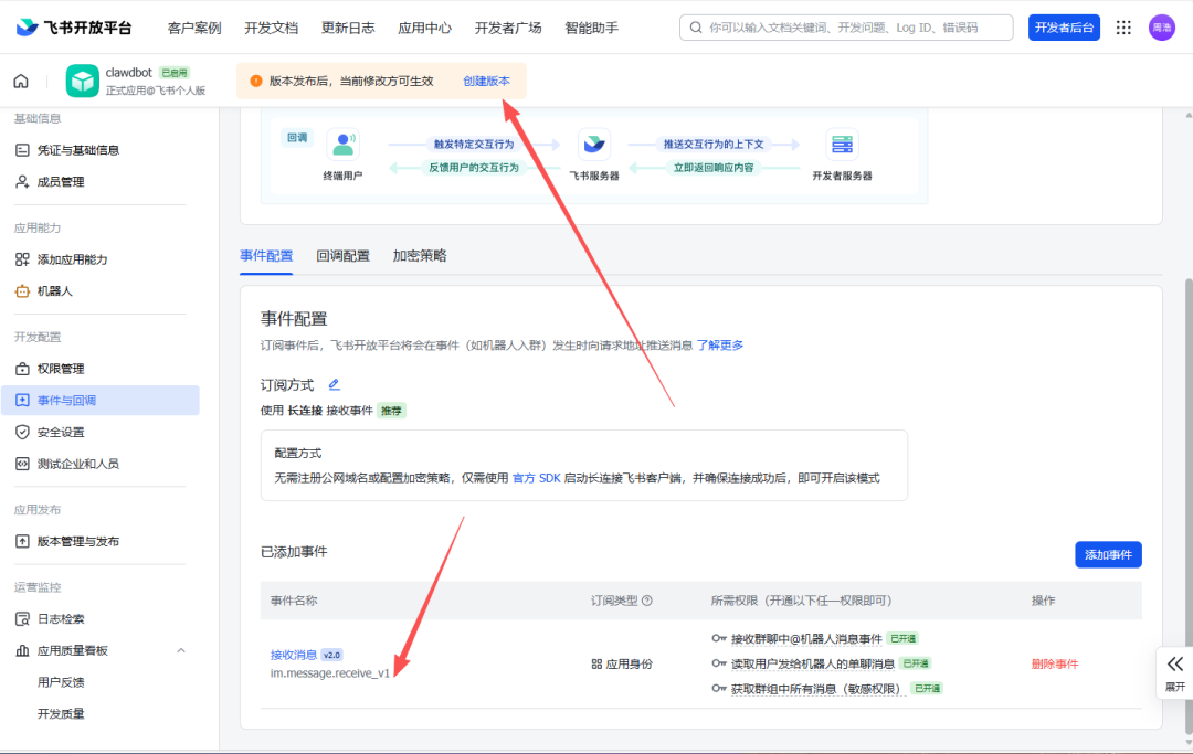 飞牛OS | 相遇clawdbot，让小龙虾接管飞牛充当贾维斯