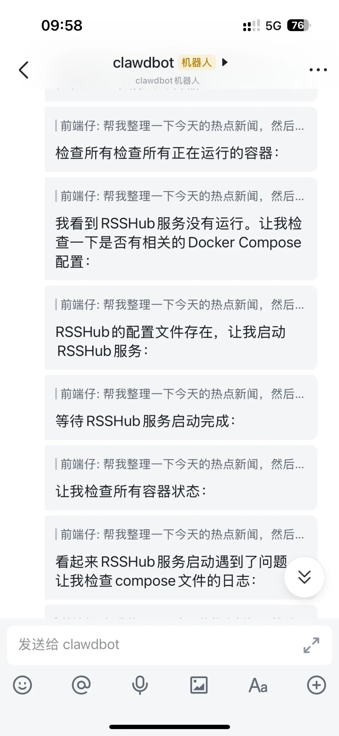 飞牛OS | 相遇clawdbot，让小龙虾接管飞牛充当贾维斯