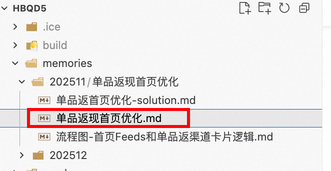 【AI Coding】借助cursor实现业务需求全栈交付实践