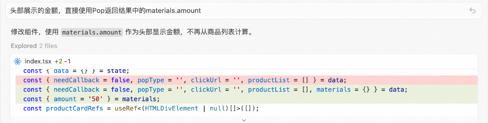 【AI Coding】借助cursor实现业务需求全栈交付实践