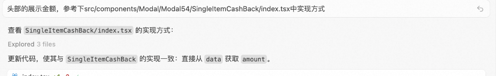 【AI Coding】借助cursor实现业务需求全栈交付实践