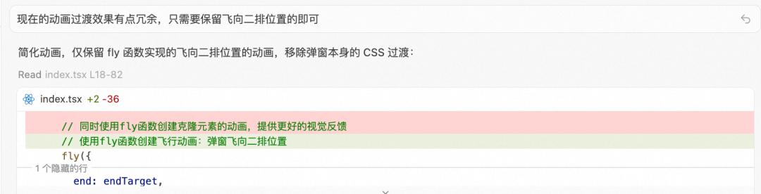 【AI Coding】借助cursor实现业务需求全栈交付实践