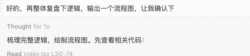 【AI Coding】借助cursor实现业务需求全栈交付实践