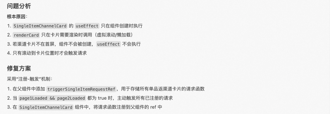【AI Coding】借助cursor实现业务需求全栈交付实践