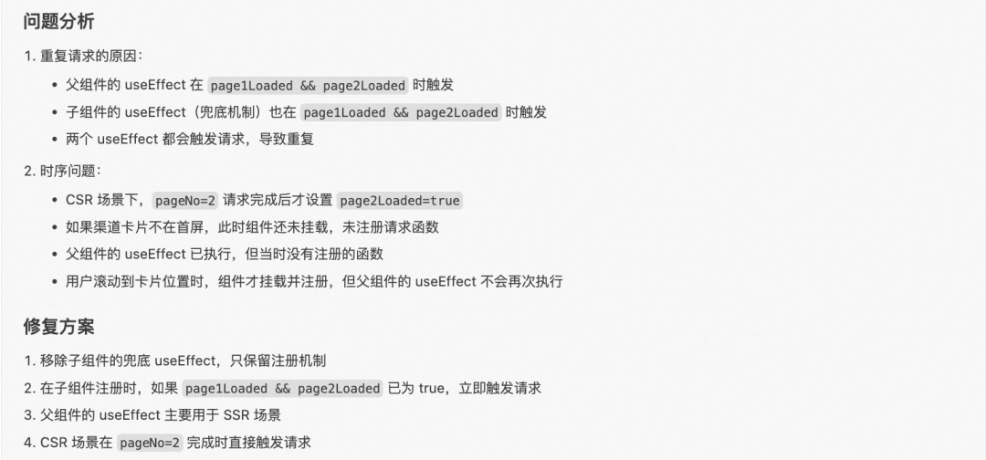 【AI Coding】借助cursor实现业务需求全栈交付实践