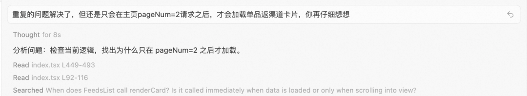 【AI Coding】借助cursor实现业务需求全栈交付实践