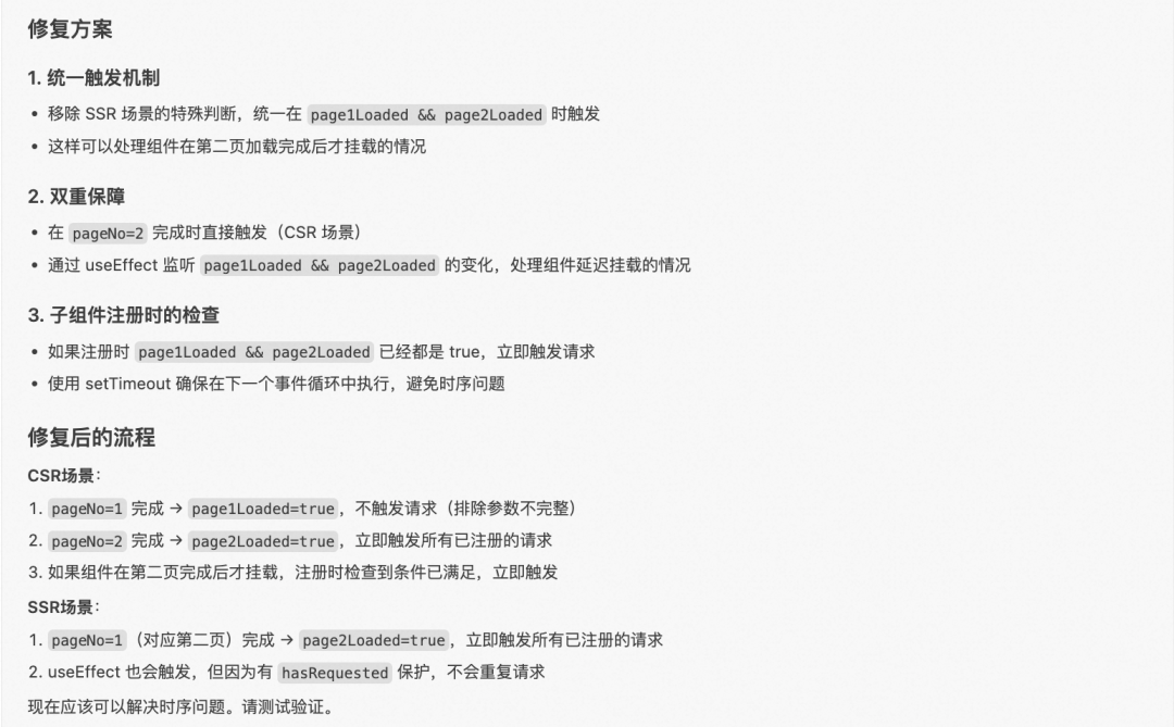 【AI Coding】借助cursor实现业务需求全栈交付实践