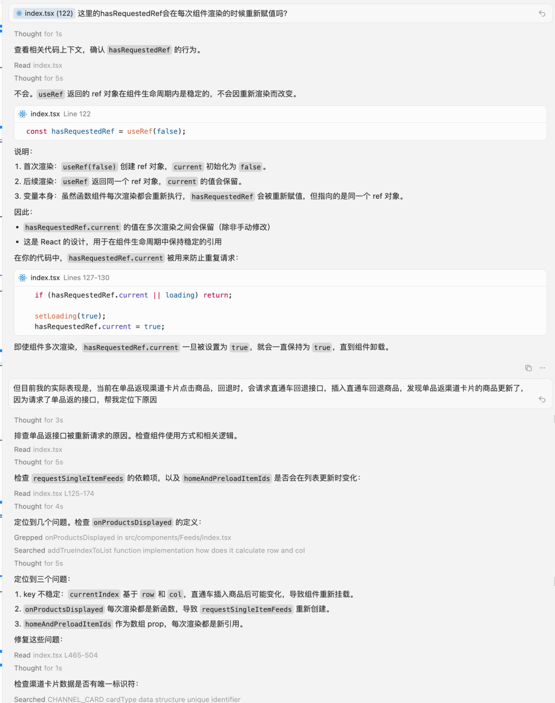 【AI Coding】借助cursor实现业务需求全栈交付实践