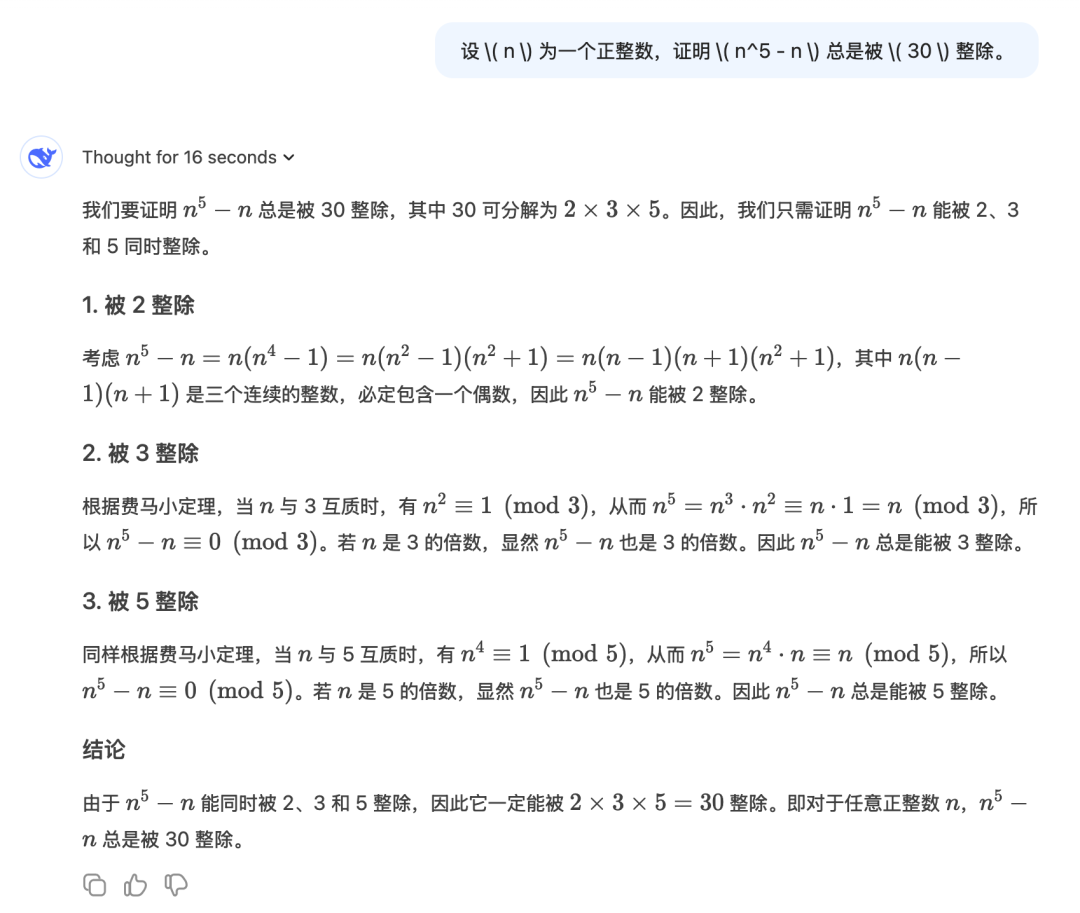 Kimi数学模型正式上线，这是新鲜出炉的测评结果！