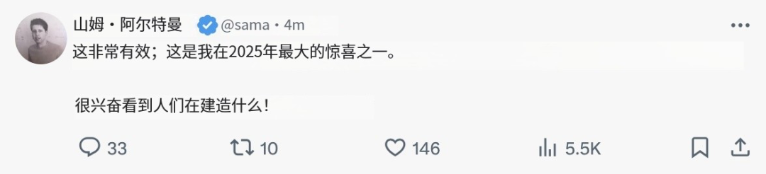 OpenAI Day2有点惊喜！o1模型将支持用户强化微调！可达博士水平！