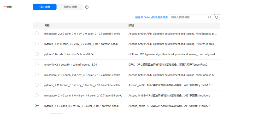 基于昇腾910B，使用XTuner微调一个InternLM个人小助手丨玩转书生大模型