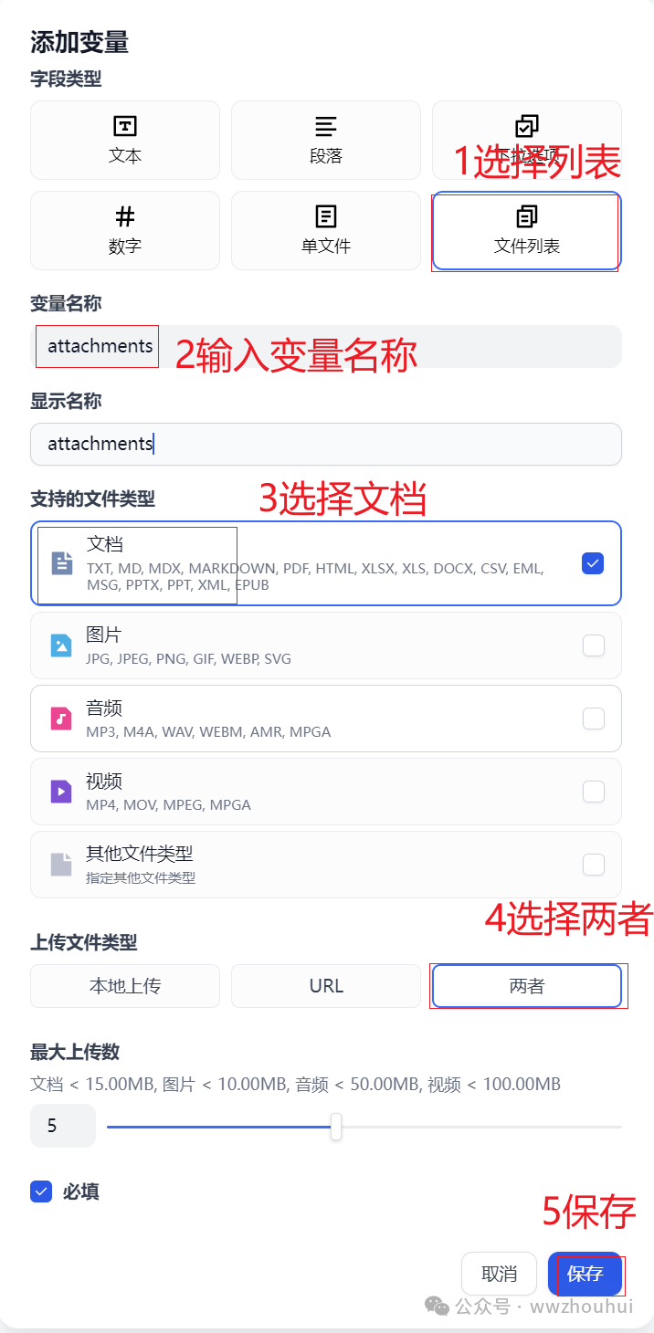 dify案例分享-基于文本模型实现Fine-tune 语料构造工作流