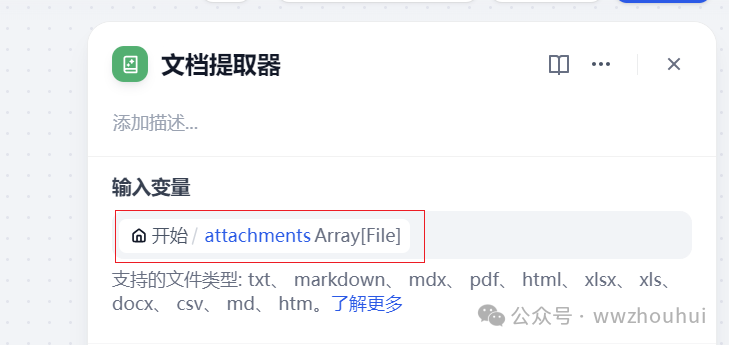 dify案例分享-基于文本模型实现Fine-tune 语料构造工作流