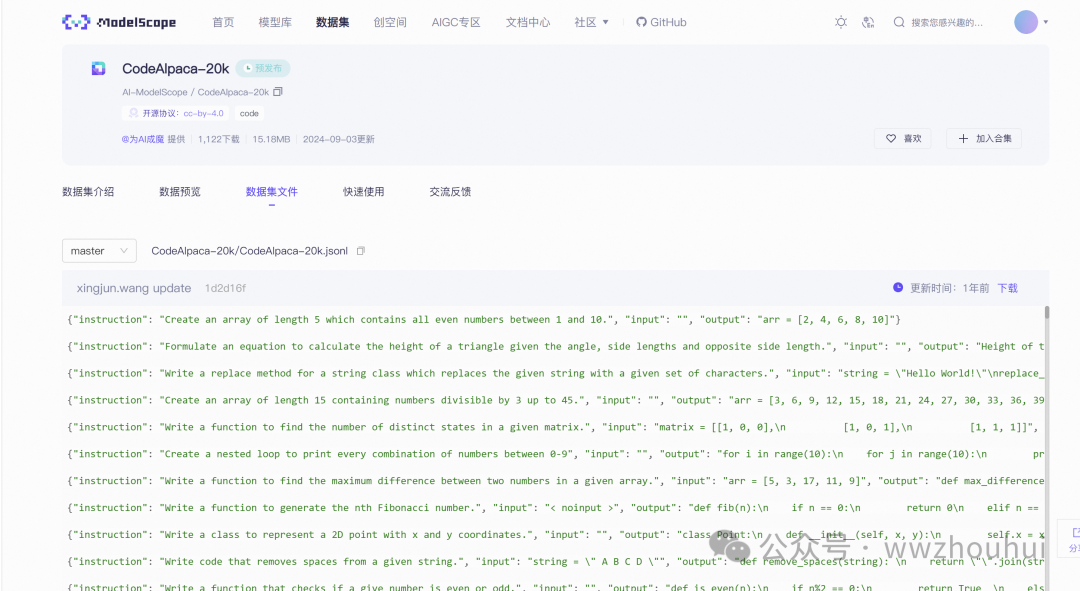 dify案例分享-基于文本模型实现Fine-tune 语料构造工作流
