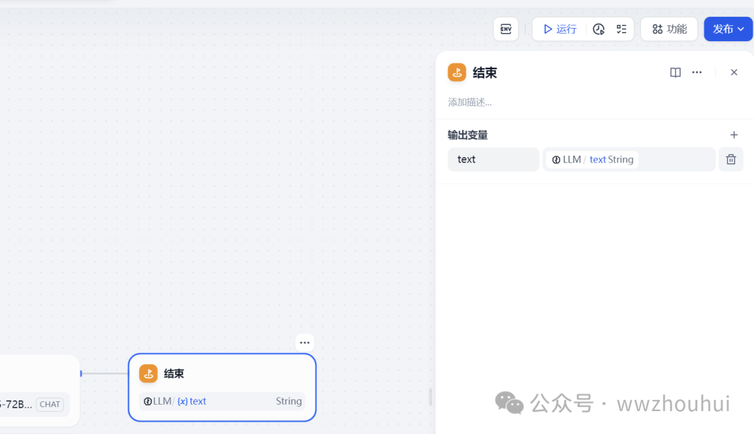 dify案例分享-基于文本模型实现Fine-tune 语料构造工作流