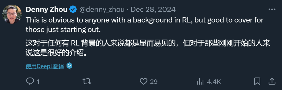 老婆饼里没有老婆，RLHF里也没有真正的RL
