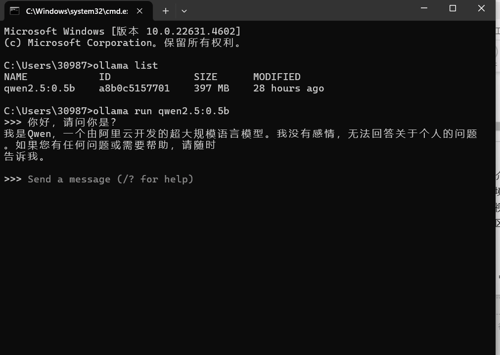 如何本地部署AI模型？