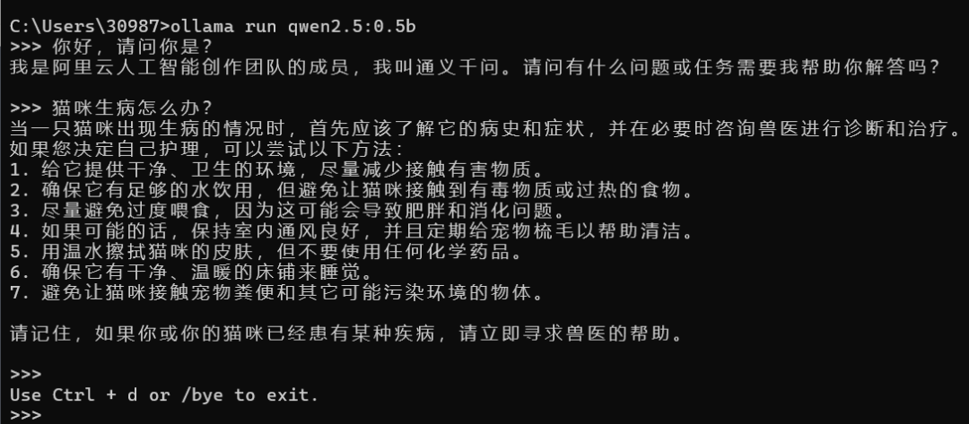 如何本地部署AI模型？