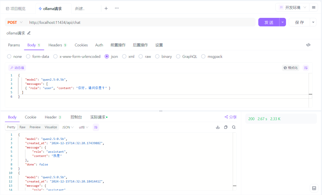 如何本地部署AI模型？