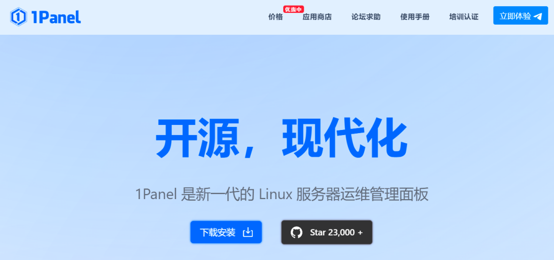 如何本地部署AI模型？