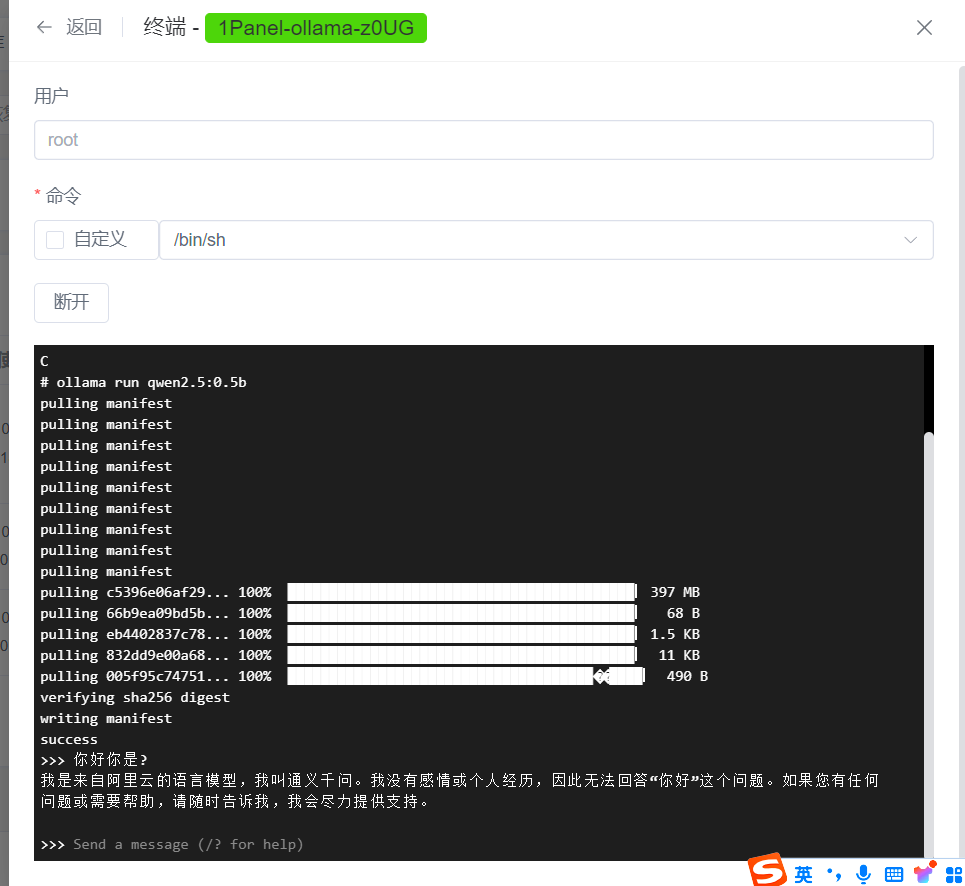 如何本地部署AI模型？