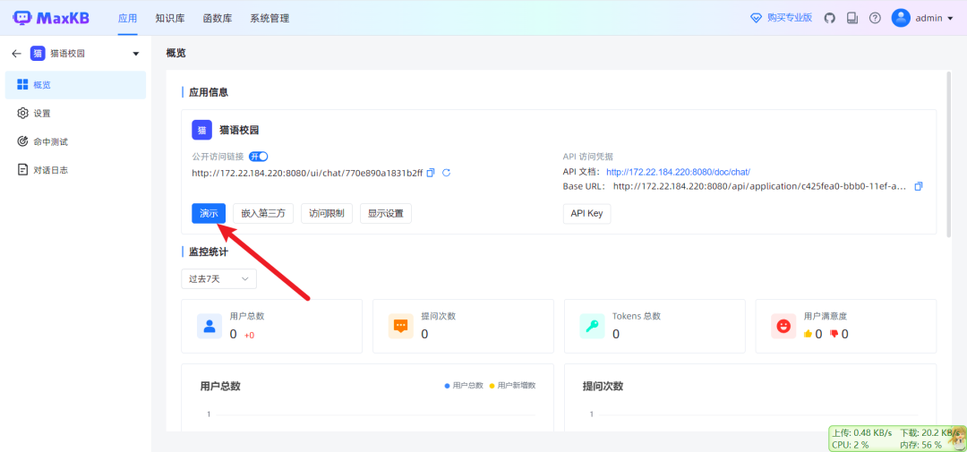 如何本地部署AI模型？