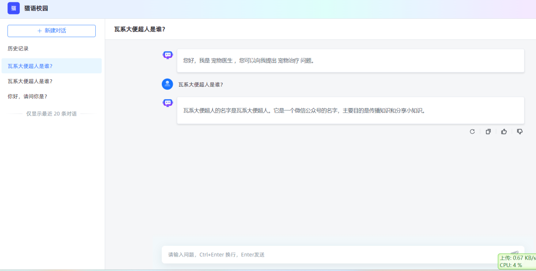 如何本地部署AI模型？
