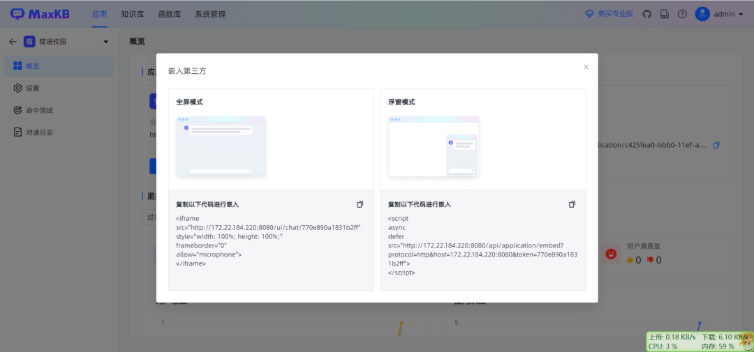 如何本地部署AI模型？