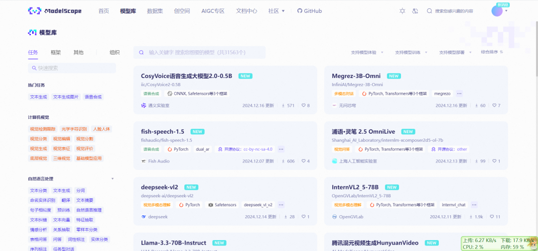 如何本地部署AI模型？