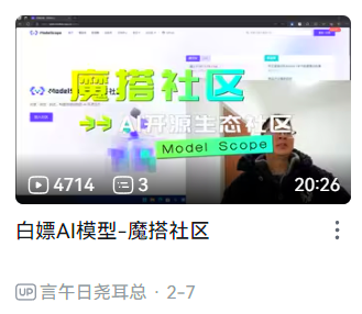 如何本地部署AI模型？