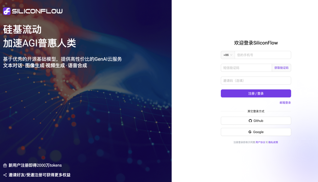 Dify工作流自测: 上传文档一键生成双人对话播客