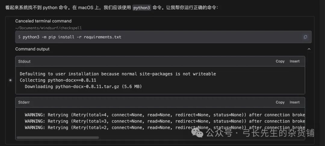 Windsurf：在工程能力上进一步进化的Cursor