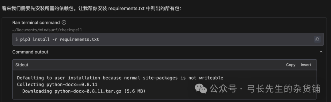 Windsurf：在工程能力上进一步进化的Cursor