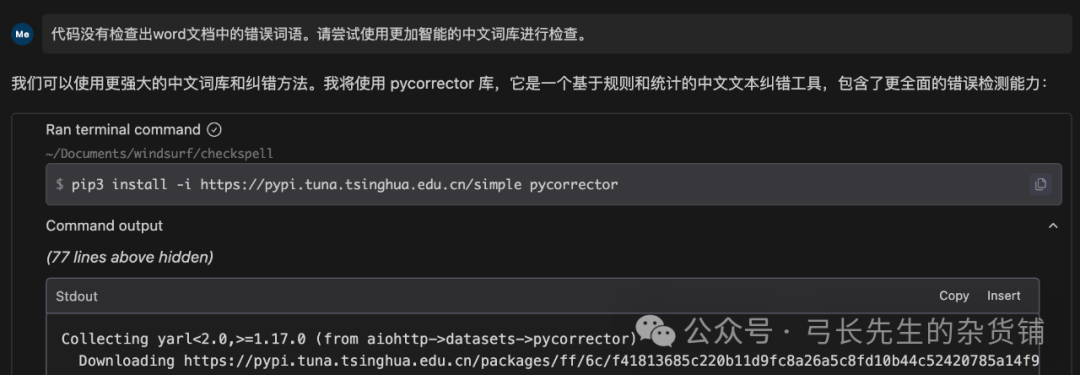 Windsurf：在工程能力上进一步进化的Cursor