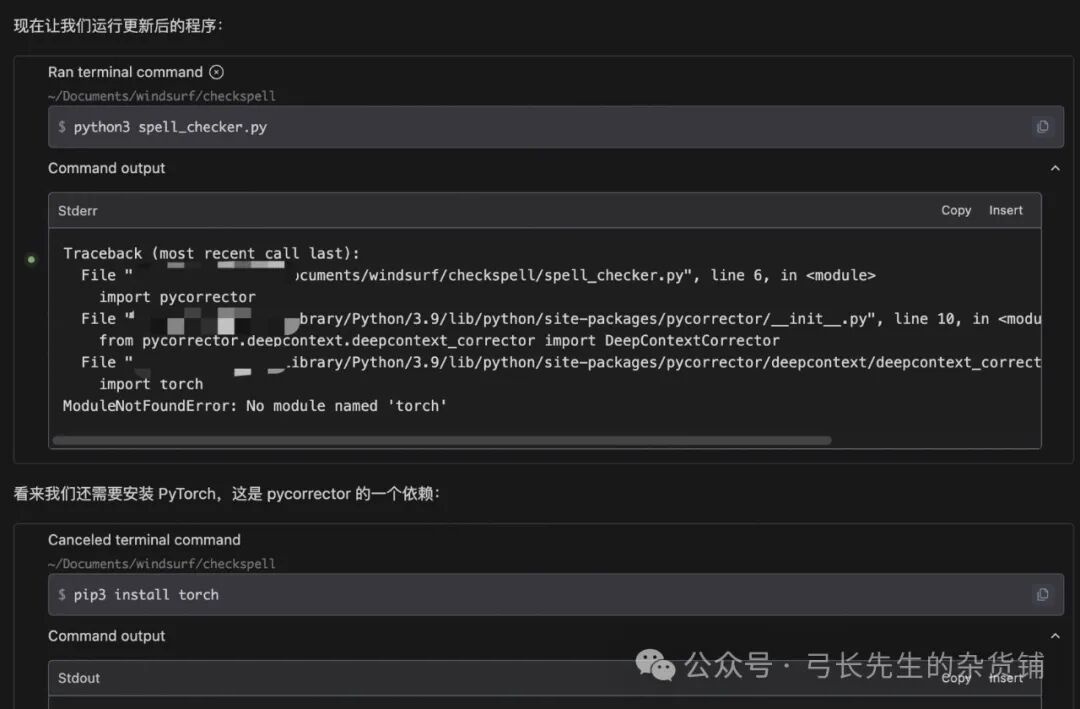 Windsurf：在工程能力上进一步进化的Cursor