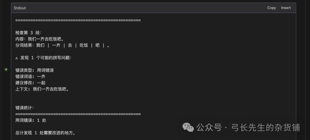 Windsurf：在工程能力上进一步进化的Cursor