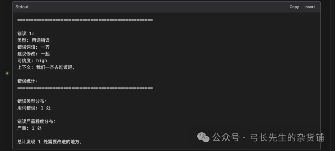 Windsurf：在工程能力上进一步进化的Cursor
